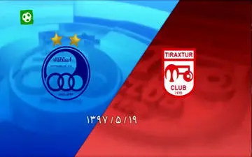 شب تلخ سکوها و برد قاطع استقلال در مقابل تراکتور 