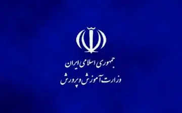 امتحانات نهایی دوره‌های متوسطه وپیش‌دانشگاهی دی ماه برگزار می شود