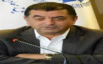  آسیب شناسی بی اعتمادی مردم به نظام بانکی و تبعات ناشی از آن