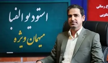 تشریح اهم برنامه های هیات رسیدگی به تخلفات اداری آموزش و پرورش استان در سال جاری