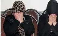 بی آبرویی دختر خاله های تهرانی در یک پارک ! / آنها را می شناسید ؟! + گفتگو