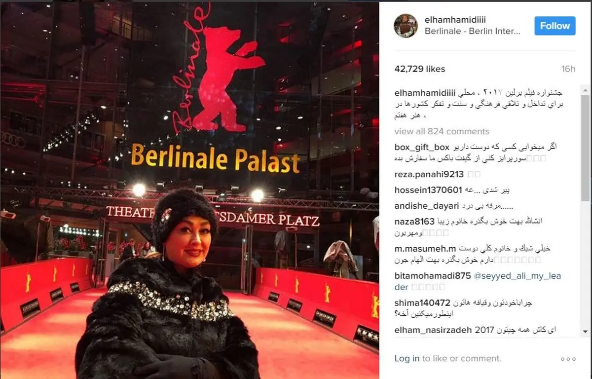 بازیگر زن ایرانی روی فرش قرمز جشنواره برلین +عکس 