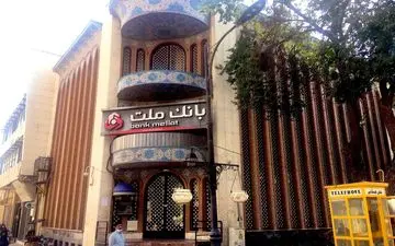 چطور وام ۳۰۰ میلیونی قرض‌الحسنه دریافت کنیم؟ 