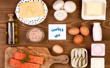 چند علامت شایع کمبود ویتامینD در بدن