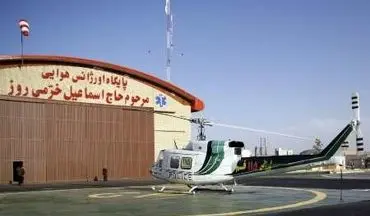 مجهزترین پایگاه اورژانس هوایی کشور در قم افتتاح شد