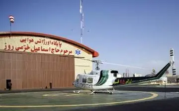 مجهزترین پایگاه اورژانس هوایی کشور در قم افتتاح شد