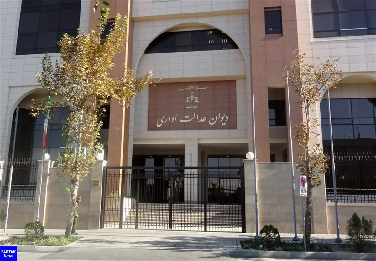 دیوان عدالت اداری: آیین‌نامه جدید کانون‌های وکلا لازم‌الاجراست
