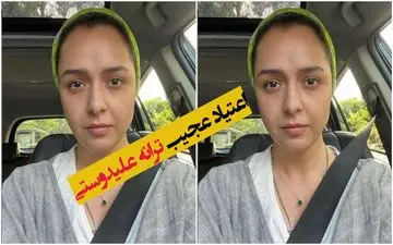 ترانه علیدوستی در حال کشیدن مواد مخدر / ترانه خانم شما دیگه چرا ؟!+ عکس لورفته