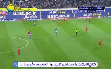 گل اول استقلال به فولاد (فرشید اسماعیلی)