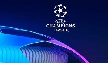تصمیم فوق جنجالی یوفا؛ میزبانی فینال لیگ قهرمانان اروپا از ترکیه گرفته می‌شود!