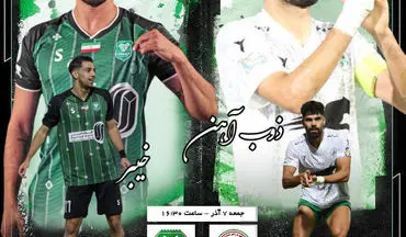 نبرد امید و جاه‌طلبی؛ ذوب‌آهن در تنگنا، خیبر در رویای اوج