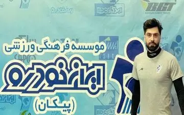 صفایی به پیکان پیوست/ خودروسازان همچنان تقویت می‌شوند