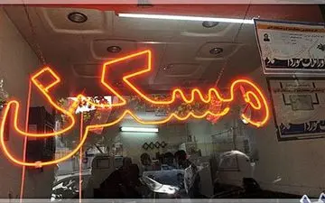 تحول تازه در بازار مسکن/تمایل مردم به خرید خانه های غیرنوساز + جدول