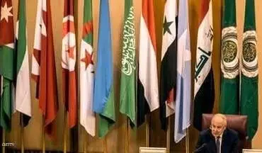 تکرار ادعاها در نشست وزیران امورخارجه اتحادیه عرب