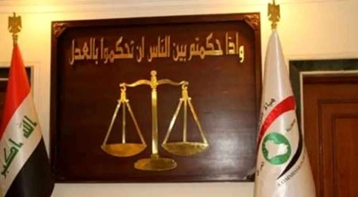 محکومیت اعدام سه تروریست در عراق 