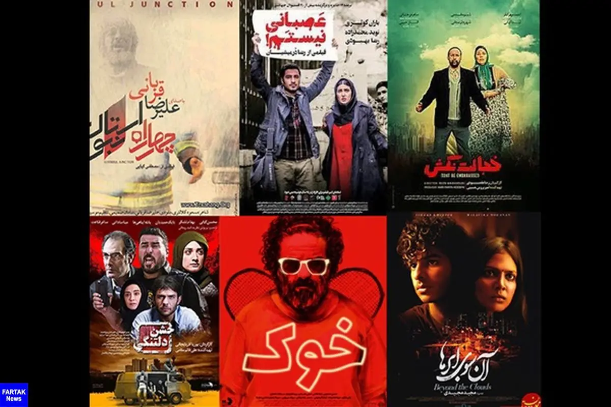  اولین آمار فروش فیلمهای اکران دوم نوروز در دو روز