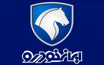 خودرویی که ۵۰۰ میلیون ارزان شد