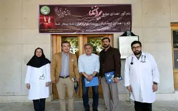  سرخ پوشانی که کارت اهدای عضو گرفتند+ عکس