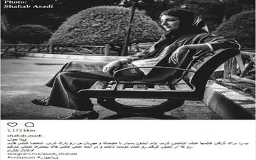 عکس هنری ویدا جوان با پوشش متفاوت در پارک
