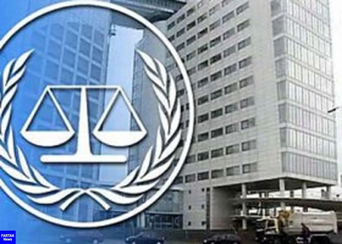 پاسخ دادگاه کیفری بین‌الملل به بولتون: به کار خود ادامه می دهیم