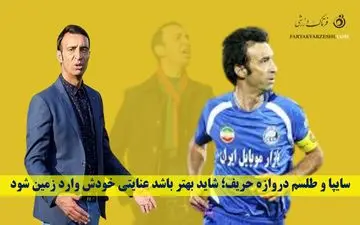 شوک به آقای گل استقلال ؛ رضا عنایتی هم چنان در کمای مطلق!
