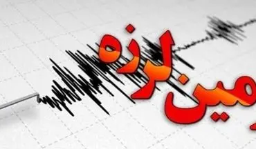 زلزله‌ 3.6 ریشتری جیرفت را لرزاند