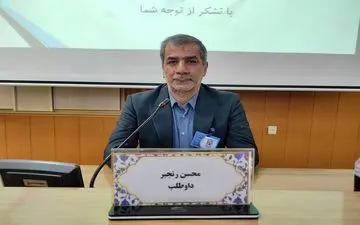 محسن رنجبر رییس هیات شمشیربازی استان اصفهان شد