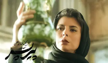 اکران آنلاین «پیر پسر» پس از یک هفته متوقف شد