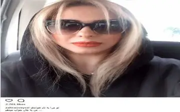 سلفی توماشینی زهرا اویسی با پوشش و میکاپ عجیب! (عکس)