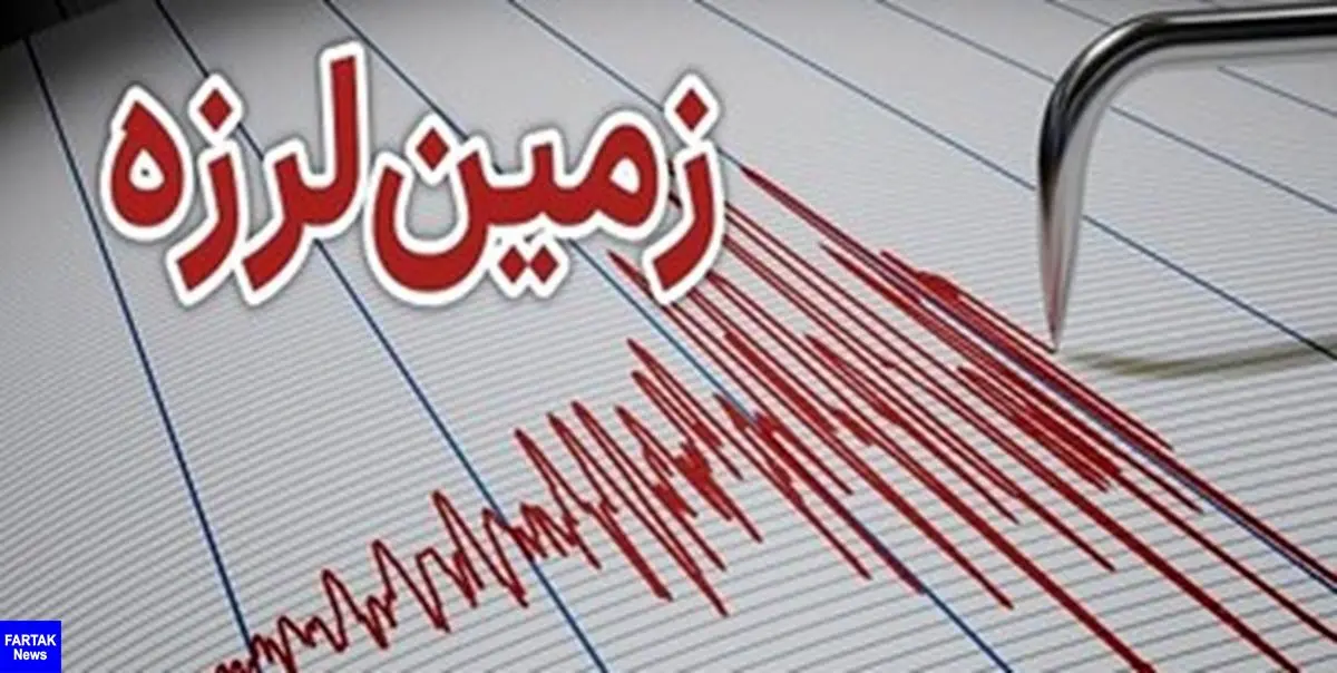 زمین‌لرزه در منطقه بلوکِ کرمان