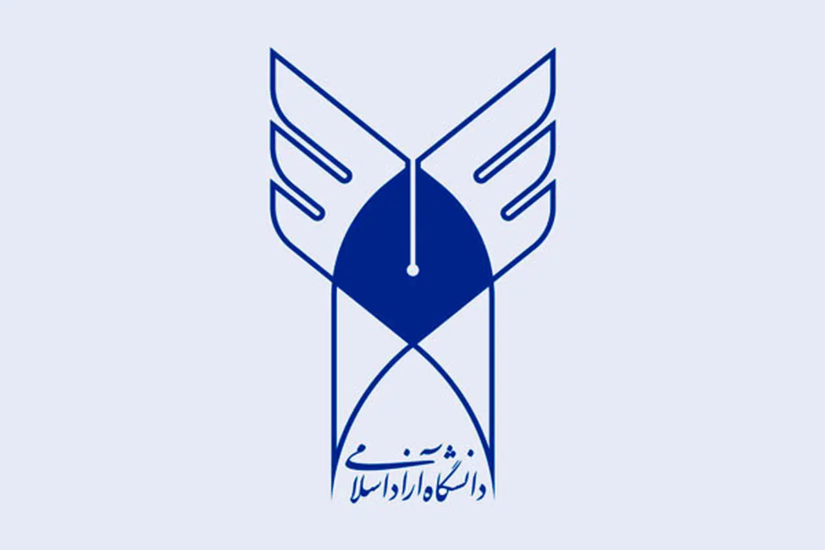 سرپرست موقت دانشگاه آزاد اسلامی استان کرمانشاه منصوب شد