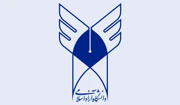 سرپرست موقت دانشگاه آزاد اسلامی استان کرمانشاه منصوب شد