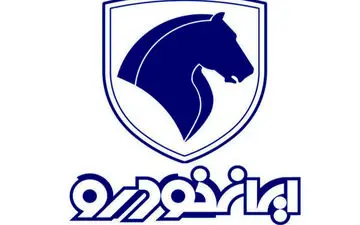  درآمد ایران‌خودرو زیاد شد !