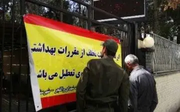 تشریح دلایل تعطیلی بستنی‌فروشی‌های معروف در شیراز