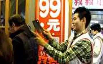 حمله قصاب با ساتور به ماموران!+فیلم