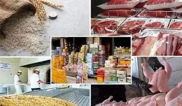 افزایش قیمت کالاهای اساسی ممنوع شد