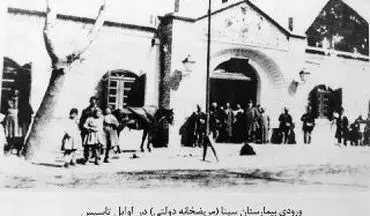 اولین پزشک ایرانیِ نخستین بیمارستان کشور