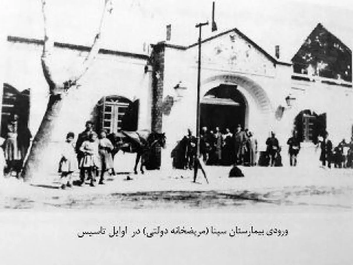 اولین پزشک ایرانیِ نخستین بیمارستان کشور