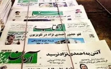 حمله رسانه‌های حامی دولت به برخی کاندیداها/ کاهش چشمگیر آراء حسن روحانی