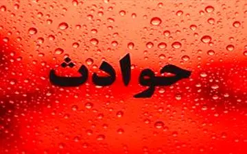 تکذیب دو شایعه تهدید امنیتی در اصفهان