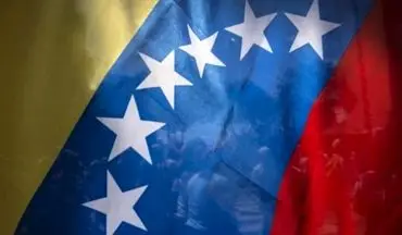 دولت ونزوئلا ترور سردار شهید سلیمانی را شدیدا محکوم کرد