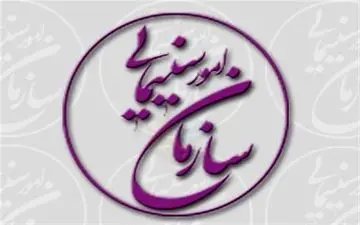 بعضی اتفاقات سینما صِفر نمی‌شود