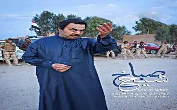 همراه با «شیخ صباح» در شبکه پرس تی وی