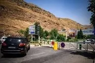 سفر به شمال از جاده چالوس و آزادراه تهران - شمال ممنوع شد