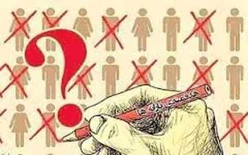 درآمد میلیاردی دولت از حذف یارانه‌بگیران