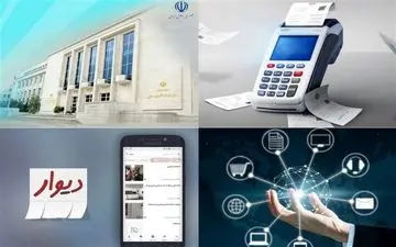 تعلیق مجوز فعالیت ۲ پلتفرم آگهی مسکن