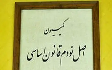 آخرین خبر از پرونده دختران ایران شهر، مدرسه غرب تهران و سعید طوسی