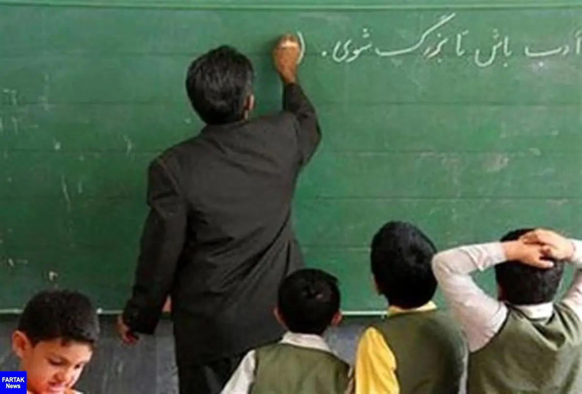 پرداخت عیدی معلمان تا آخر هفته جاری