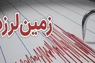 زلزله ۴.۳ ریشتری شهر شوط در آذربایجان‌غربی را لرزاند