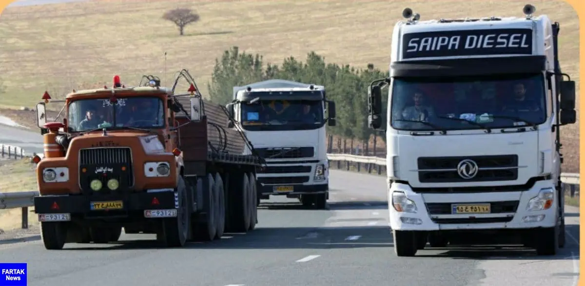 
فعالیت بیش از ۱۹هزار راننده کامیون در کرمانشاه /افزایش ۴۵درصدی حمل و نقل کالا نسبت به سال گذشته
